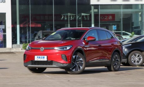 涨幅6600元 一汽-大众ID.系列价格上调