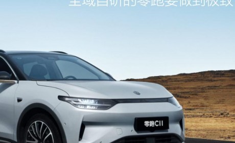 对话朱江明：全域自研的零跑要做到极致