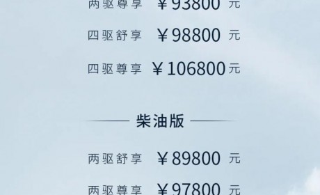 售8.58万元起，新款江铃宝典正式上市