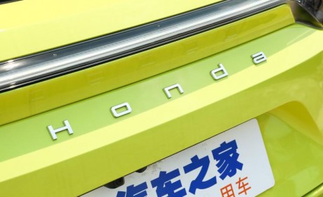 本田旗下技研科技与生产技术公司合并