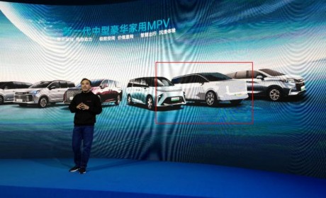 上汽大通全新MPV车型将于三季度亮相