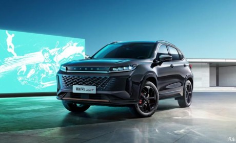 售13.99万起 星途追风400T正式上市