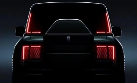 依旧很个性 仰望R1尾部预告图曝光！