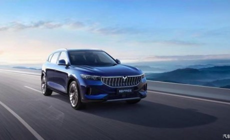 售33.36万元 岚图FREE新车型正式上市