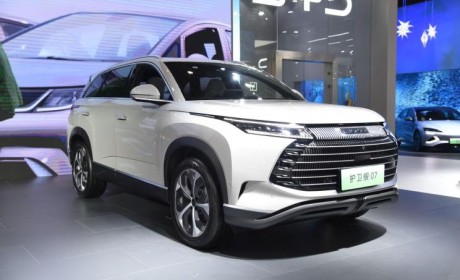 2023海南车展：比亚迪护卫舰07实车亮相