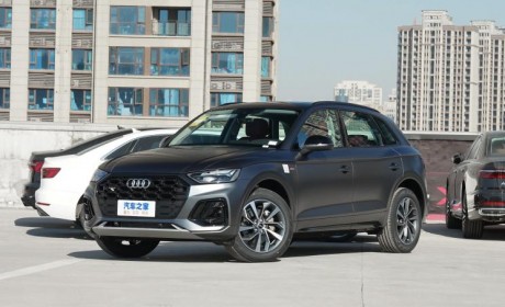 动力/配置调整 新款奥迪Q5L配置曝光