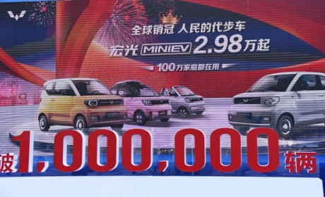 累销破百万 宏光MINIEV限时2.98万起