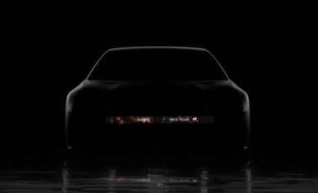 或为新能源轿车 吉利发布全新车型预告