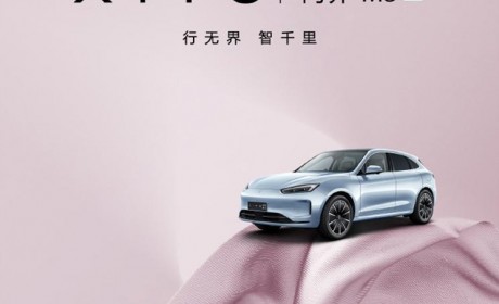 华为回应全面主导AITO有误读的部分