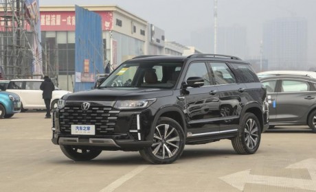 智能7座SUV 长安CS95PLUS将于今日上市