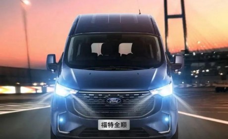 这配置也太卷了 中期改款福特全顺官图