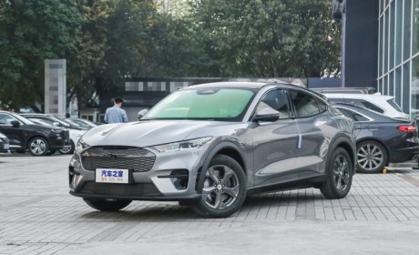 含置换补贴等 福特电马推出限时促销