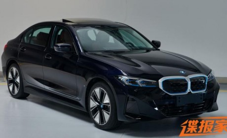 有望2月上市 曝宝马i3 eDrive 40 L消息