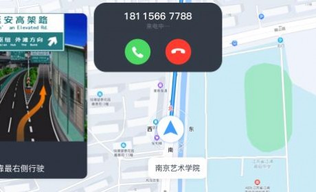 多处优化 岚图FREE迎来OTA 3.0版本升级