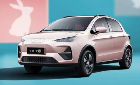 预售9万元起 云度云兔将于今日上市