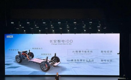 长安UNI-K/UNI-V 智电iDD于2月11日预售
