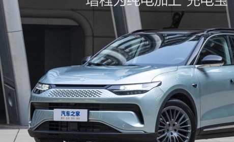 零跑朱江明：增程为纯电加上“充电宝”