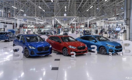 宝马德国莱比锡工厂第333万辆汽车下线