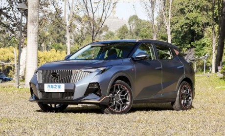 8.8万元起 全新传祺GS3·影速开启预售