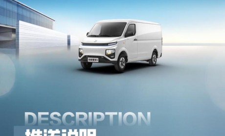 降低能耗等 远程星享V5E/V6E OTA升级