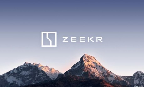 极氪官方宣布完成7.5亿美元A轮融资