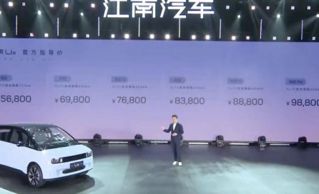 售价5.68万元起 江南汽车U2正式上市！
