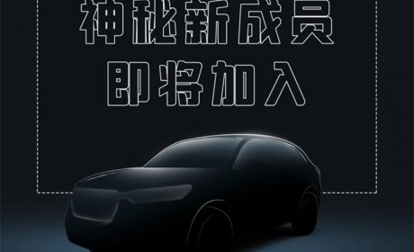 提供燃油/混动 本田HR-V有望近期亮相