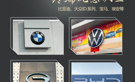 2023年涨价的热门品牌终端优惠调查