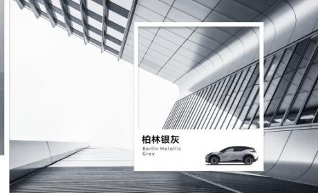 提供6种配色供选择 ZEEKR X新信息曝光