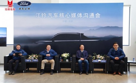 将亮相皮卡新车型 江铃3月发布全新品牌