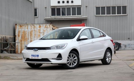 售价15.24万元 奇瑞艾瑞泽e新车型上市