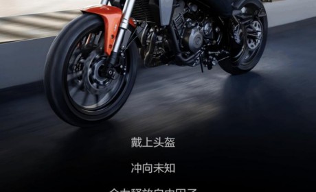 售价33388元 哈雷戴维森X350正式上市