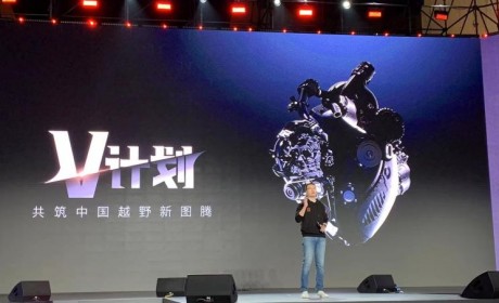 坦克用户品牌发布 坦克300 3.0T官宣