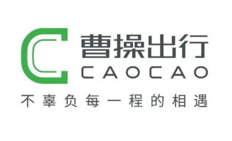 共享出行定制车品牌曹操汽车今日将发布