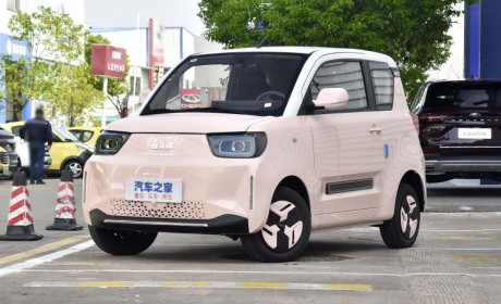 售价2.97万元 2023款元宝心动版上市