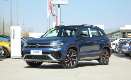 增1.5T车型 新款大众途岳将今日上市