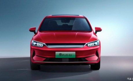 比亚迪秦PLUS EV将于4月7日正式上市