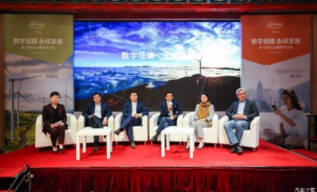 业绩再创记录 英飞凌公布未来业务布局