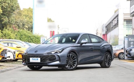 售价20万元内 上汽名爵MG7将于今日上市