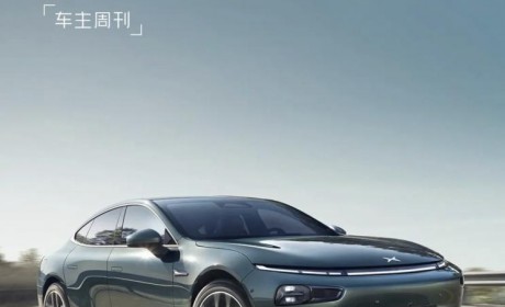 中期改款大升级 小鹏P7i正式开启交付