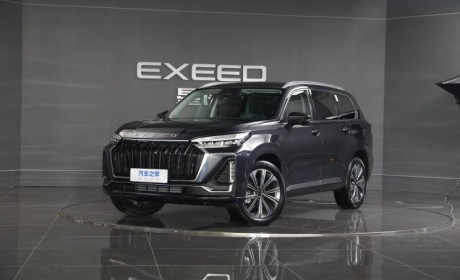 4月8日上市 新款星途揽月正式首发亮相