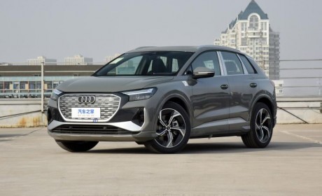 售28.99万起 2023款奥迪Q4 e-tron上市