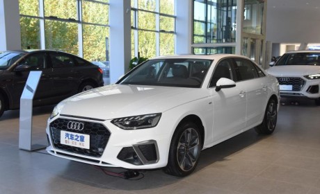 32.18万元起 2023款奥迪A4L正式上市