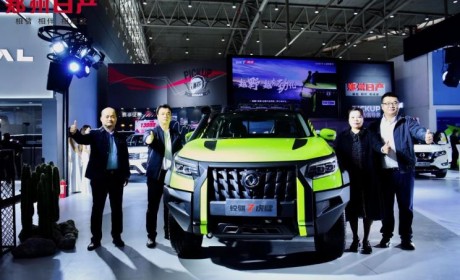 16.8万元起 郑州日产锐骐7虎啸开启预售