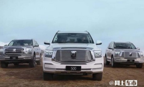 3月30日上市 曝2023款坦克500配置信息