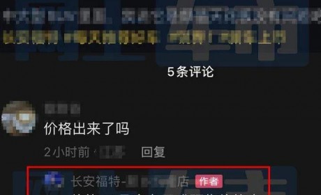 疑似20-29万 全新锐界L或于3月16日预售
