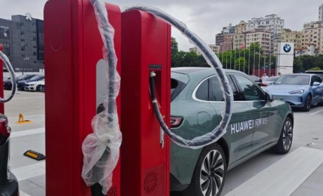 打造补能新体验 华为600kW超充桩曝光