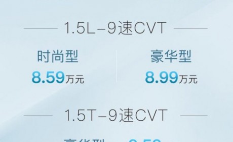 售6.99-9.59万 2023款奇瑞瑞虎5x上市