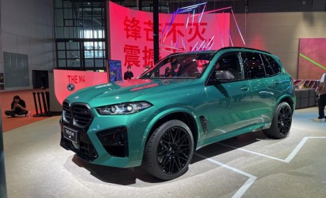 2023上海车展：新款宝马X5 M国内亮相