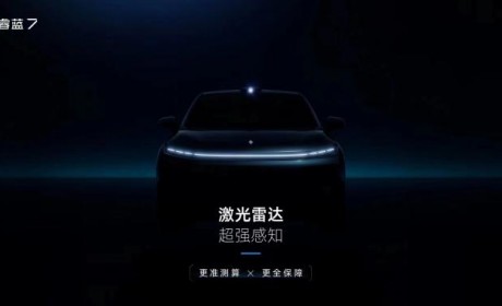 后置后驱还能换电 睿蓝7上海车展首发